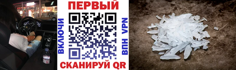 Amphetamine 98%  Харовск 