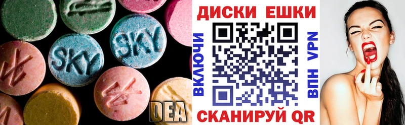 ЭКСТАЗИ mix  цена   Харовск 