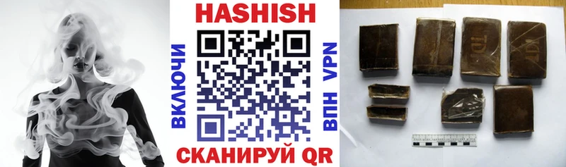 ГАШ Premium  Харовск 