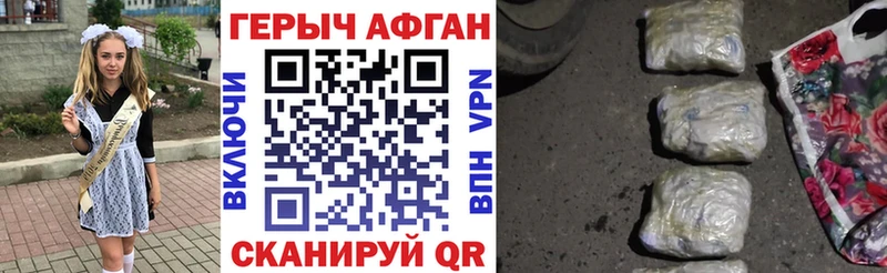 hydra ссылки  Харовск  Героин гречка 