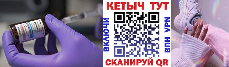 КЕТАМИН ketamine  ссылка на мегу как войти  Харовск 