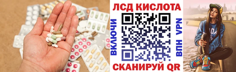Лсд 25 экстази кислота  что такое   Харовск 
