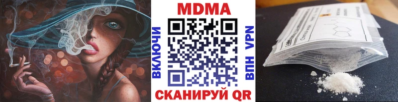 МДМА Molly  купить наркоту  blacksprut зеркало  Харовск 
