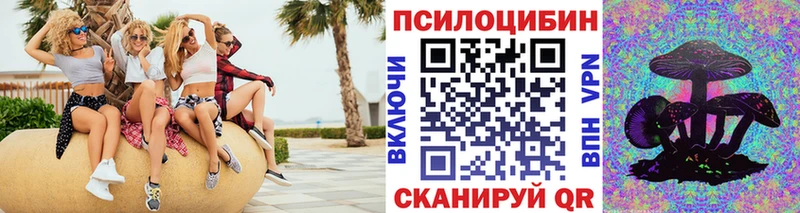 Галлюциногенные грибы GOLDEN TEACHER  Харовск 